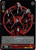 【SR仕様(C)】美しき最強のスパイ ブラック・ウィドウ[WS_MAR/S124-069S]