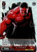 【SR仕様(C)】レッドハルク[WS_MAR/S124-071S]