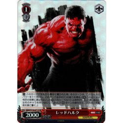 画像1: 【SR仕様(C)】レッドハルク[WS_MAR/S124-071S]