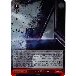 画像1: 【SR仕様(U)】エンドゲーム[WS_MAR/S124-074S]