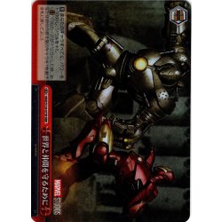 画像1: 【RRR仕様】世界と仲間を守るために[WS_MAR/S124-075R]