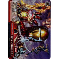 画像1: 【RRR仕様】最後にして最大の逆襲[WS_MAR/S124-076R]