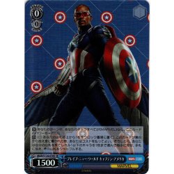 画像1: 【SR仕様(RR)】ブレイブ・ニュー・ワールド キャプテン・アメリカ[WS_MAR/S124-078S]