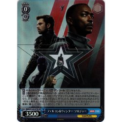 画像1: 【SR仕様(RR)】ファルコン&ウィンター・ソルジャー[WS_MAR/S124-079S]