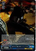 【SR仕様(R)】暴走する人工知能との戦い キャプテン・アメリカ[WS_MAR/S124-082S]