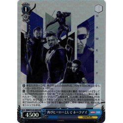 画像1: 【SR仕様(R)】再びヒーローとして ホークアイ[WS_MAR/S124-083S]