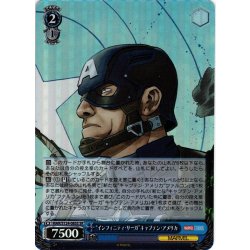 画像1: 【SR仕様(R)】“インフィニティ・サーガ”キャプテン・アメリカ[WS_MAR/S124-085S]