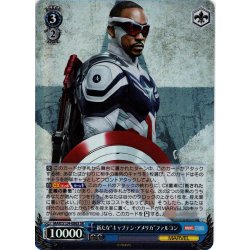 画像1: 【SR仕様(R)】新たな“キャプテン・アメリカ”ファルコン[WS_MAR/S124-086S]