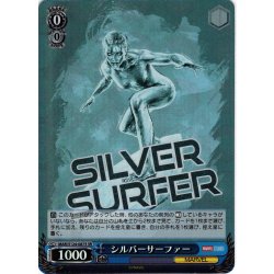 画像1: 【SR仕様(U)】シルバーサーファー[WS_MAR/S124-087S]