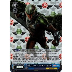 画像1: 【SR仕様(U)】2代目ファルコン ホアキン・トレス[WS_MAR/S124-088S]
