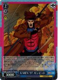 【SR仕様(U)】X-MEN '97 ガンビット[WS_MAR/S124-089S]