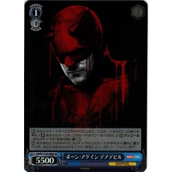 画像1: 【SR仕様(C)】ボーン・アゲイン デアデビル[WS_MAR/S124-096S]