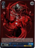 【SR仕様(C)】生み出された超人 スカーレット・ウィッチ[WS_MAR/S124-097S]