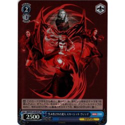 画像1: 【SR仕様(C)】生み出された超人 スカーレット・ウィッチ[WS_MAR/S124-097S]