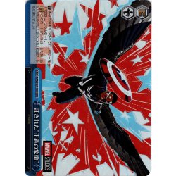 画像1: 【RRR仕様】託された“正義の象徴”[WS_MAR/S124-100R]