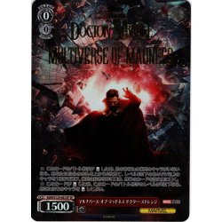 画像1: 【SP仕様(U)】マルチバース・オブ・マッドネス ドクター・ストレンジ[WS_MAR/S124-061_SP]