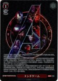 【SP仕様(U)】エンドゲーム[WS_MAR/S124-074_SP]