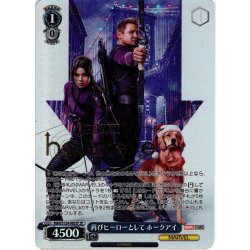 画像1: 【SP仕様(R)】再びヒーローとして ホークアイ[WS_MAR/S124-083_SP]