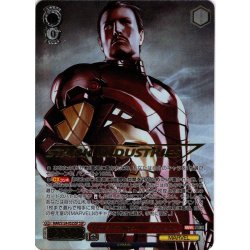 画像1: 【SSP仕様】暴走する人工知能との戦い アイアンマン[WS_MAR/S124-052_SSP]