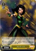 マンティス[WS_MAR/S89-015U]