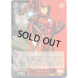 画像1: アイアンマン[WS_MAR/S89-036R]