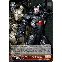 画像1: ウォーマシン最高！[WS_MAR/S89-037R]