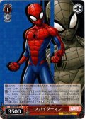 スパイダーマン[WS_MAR/S89-041R]