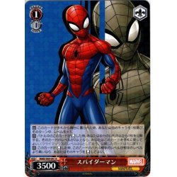 画像1: スパイダーマン[WS_MAR/S89-041R]