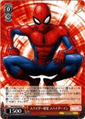 スパイダー感覚 スパイダーマン[WS_MAR/S89-055C]