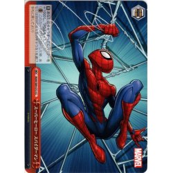 画像1: スーパーヒーロー スパイダーマン[WS_MAR/S89-072CC]