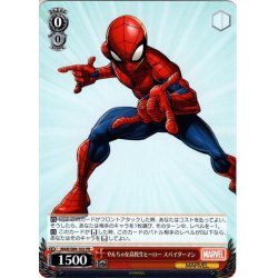 画像1: やんちゃな高校生ヒーロー スパイダーマン[WS_MAR/S89-102PR]