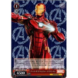 画像1: アーマード・アベンジャー アイアンマン[WS_MAR/S89-103PR]