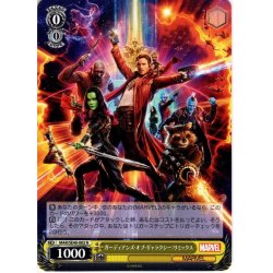画像1: ガーディアンズ・オブ・ギャラクシー：リミックス[WS_MAR/SE40-002N]