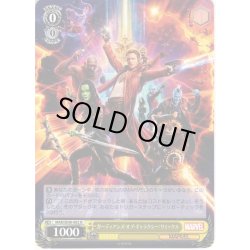 画像1: ガーディアンズ・オブ・ギャラクシー：リミックス[WS_MAR/SE40-002N]