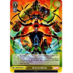 画像1: RAGNAROK[WS_MAR/SE40-008N]