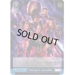 画像1: Avengers assemble.[WS_MAR/SE40-029N]