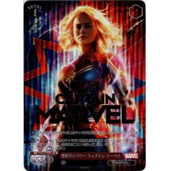 画像1: 【SP仕様】規格外のパワー キャプテン・マーベル[WS_MAR/SE40-014SP]