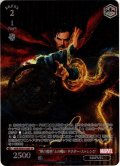 【SP仕様】“闇の魔術”との戦い ドクター・ストレンジ[WS_MAR/SE40-016SP]