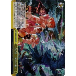 画像1: 【DCR仕様】ALIVE ~祈りの唄~[WS_MDE/SE45-24DCR]