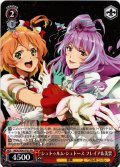 シュトゥルム・シュトース フレイア＆美雲[WS_MDE/SE45-P02SPR]