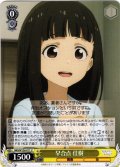 早合点 佳樹[WS_MKI/W126-011U]