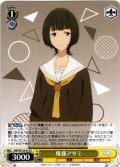 権藤アサミ[WS_MKI/W126-015U]