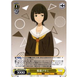 画像1: 権藤アサミ[WS_MKI/W126-015U]