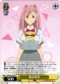 姫宮華恋[WS_MKI/W126-017U]