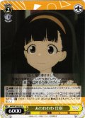 あわわわわ 佳樹[WS_MKI/W126-019U]