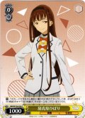 放虎原ひばり[WS_MKI/W126-024C]