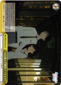 お兄様と学園祭デートです[WS_MKI/W126-031CR]