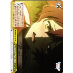 画像1: 告白は弾けた花火のように[WS_MKI/W126-033CR]