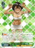 ミイラ男コスチューム？ 檸檬[WS_MKI/W126-034RR]