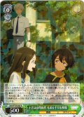 不思議な関係性 光希＆千早＆檸檬[WS_MKI/W126-037R]